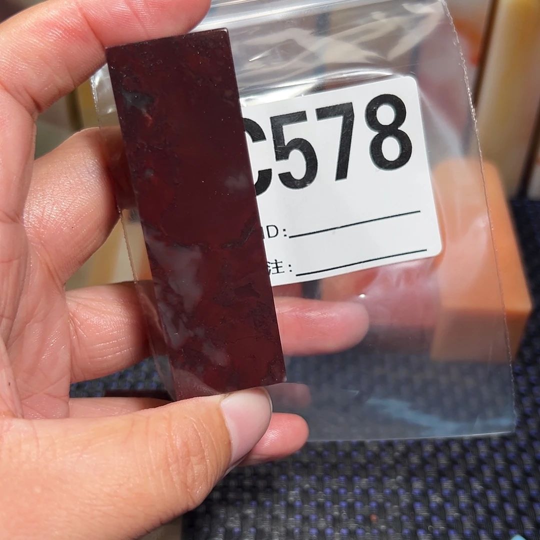 【闪购商品】寿山石印石?****川老挝石