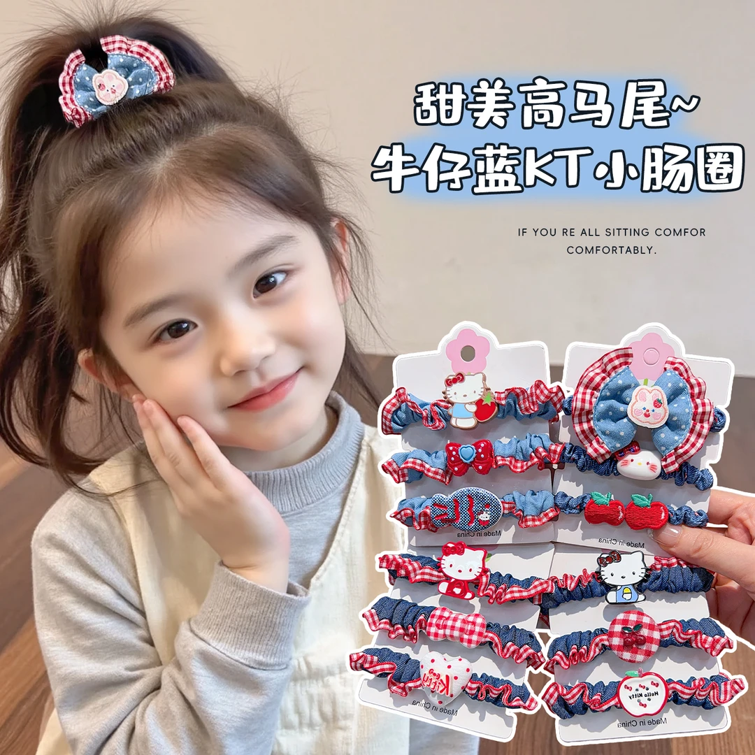 【甜美系】儿童可爱KT猫小肠圈蕾丝边发绳女童甜美头绳卡通扎发皮筋