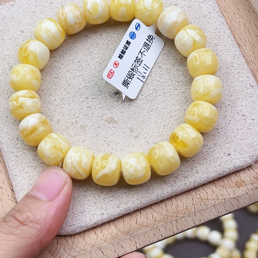 *****未镶嵌琥珀手链18.11老型浓白花