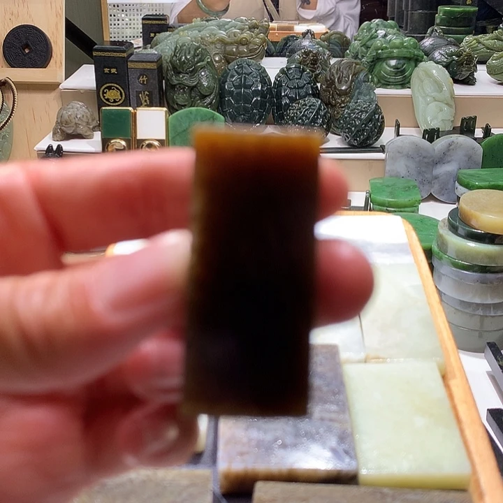 和田玉（糖玉）未镶嵌珠宝半成品