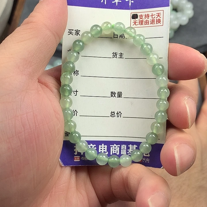 翡翠未镶嵌手链卡6