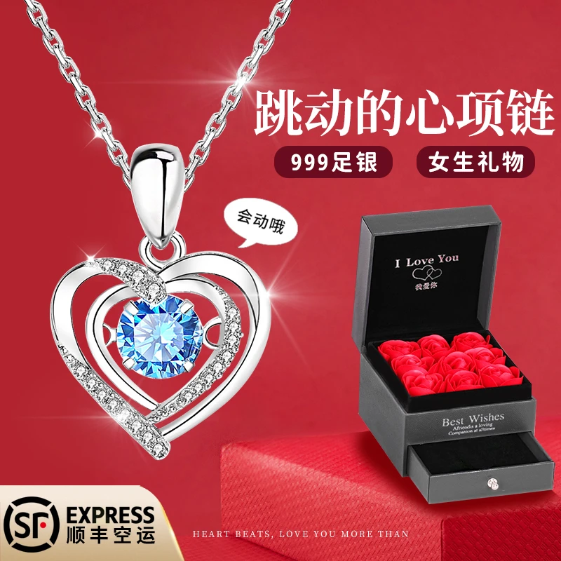 坠链均足银合成锆石 999银跳动的心项链心形七夕礼物送女友老婆