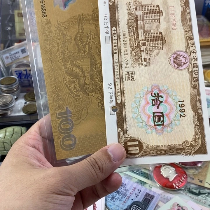 老东西老东西老东西一起2张一起
