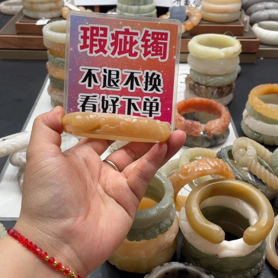 y***u石英质玉手镯未镶嵌
