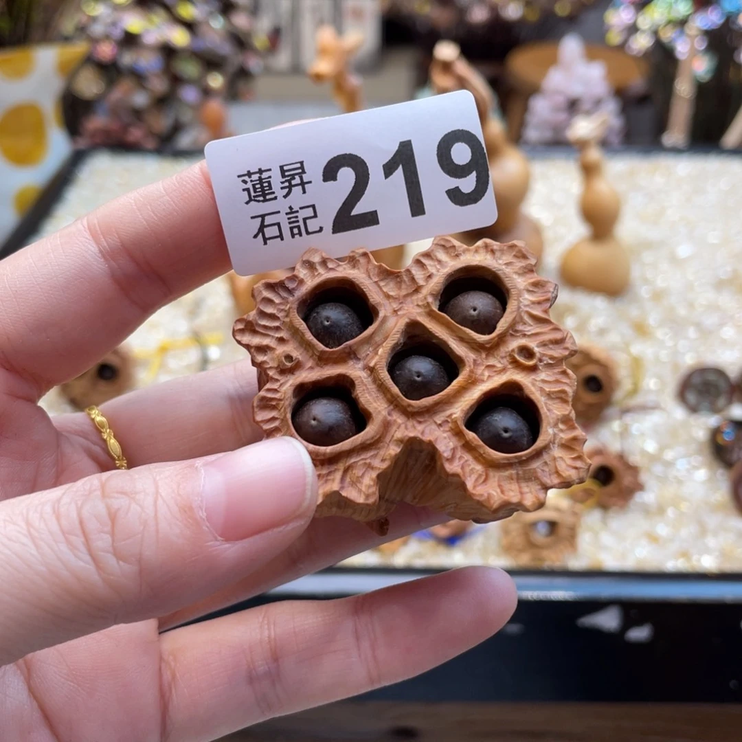核桃木/黑胡桃（胡桃木）一**光219