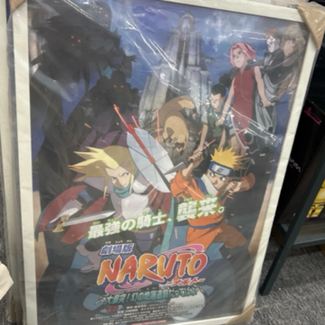 【小白】火影忍者剧场版版画