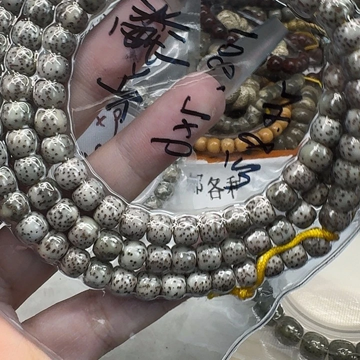 星月菩提手串81入门糯冰石玉108 76