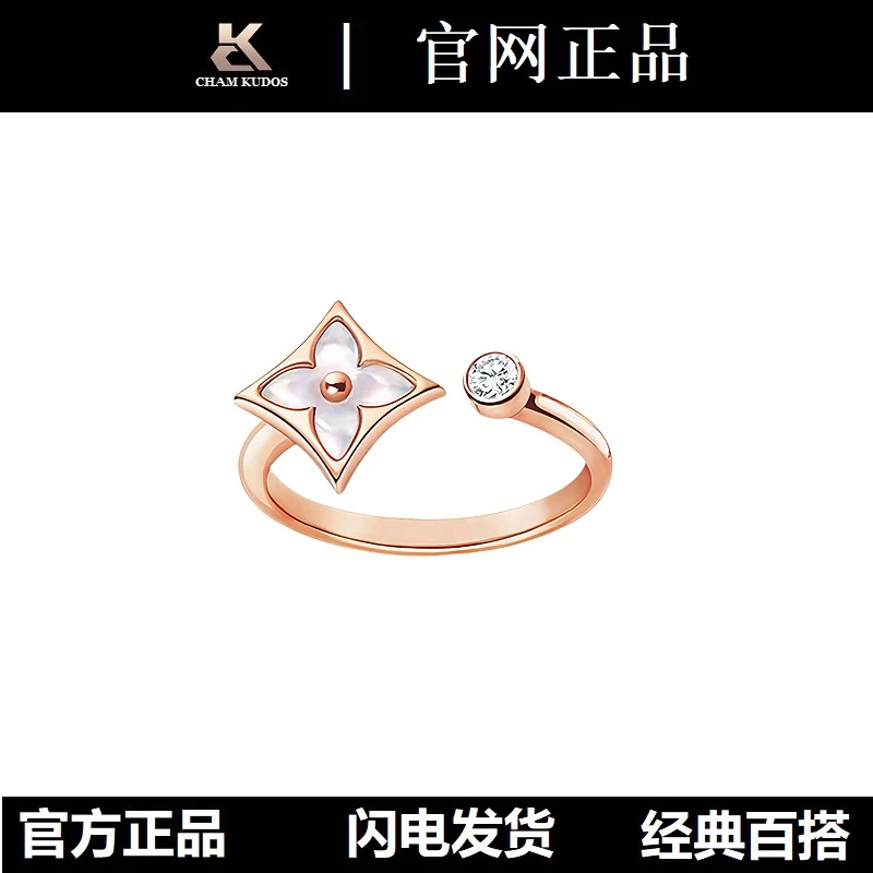 CHAM KUDOS CK官方正品 镀K金【白色老花菱形开口戒指】轻奢礼物