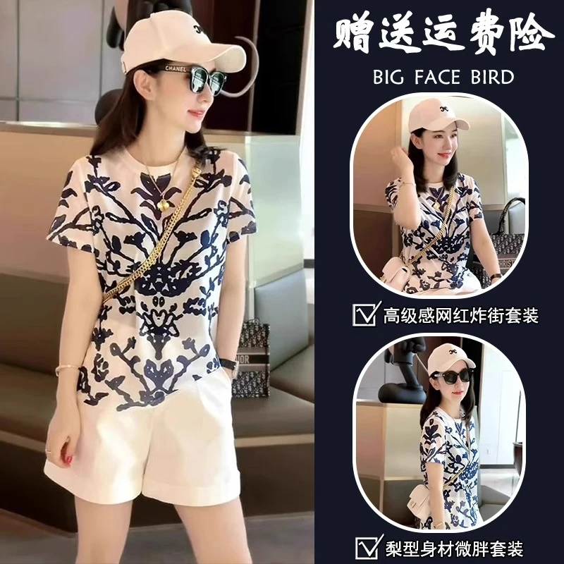 2025初夏超火大方得体穿搭一整套多巴胺青春活力减龄短裤两件套装