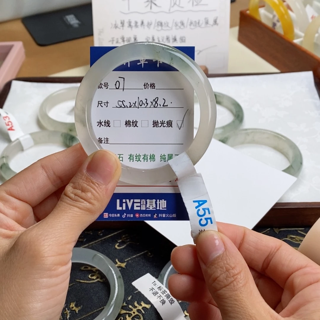 A***叔石英质玉（金丝玉）手镯未镶嵌07