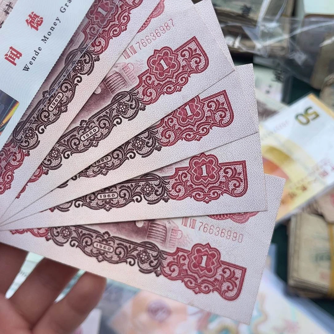 用****0退市钱原图发货五张
