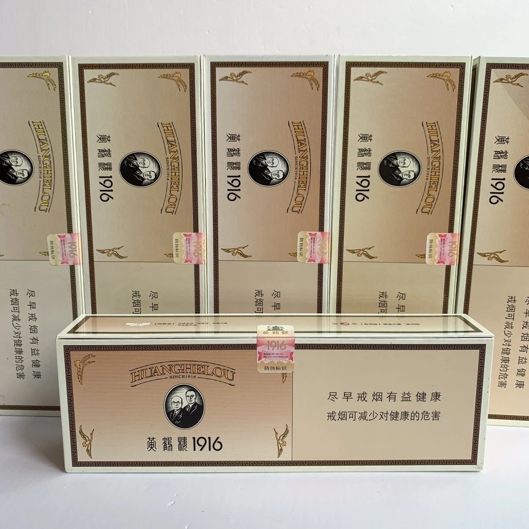 高档1916金骏眉红茶蜜香果香花香高品质罐装25g