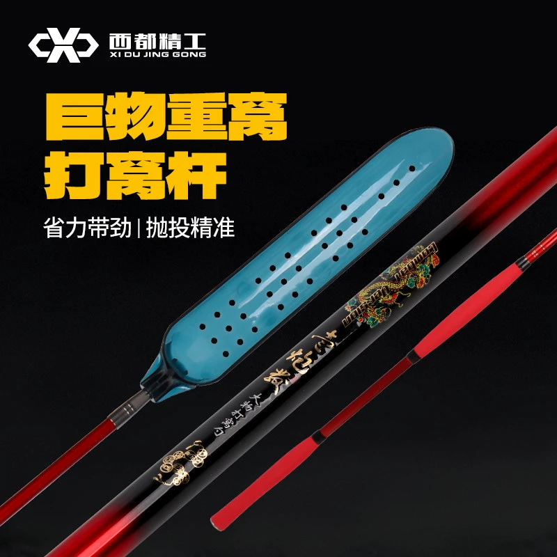 圆梦巨青西都精工败家发家铲大物专用远投钓鱼西部精工打窝