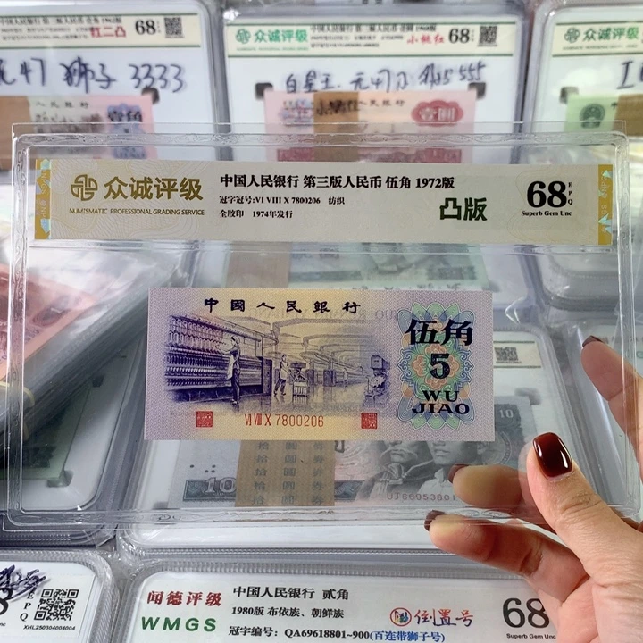 灰***狼凸版纺织一张，带水印全保真7800206