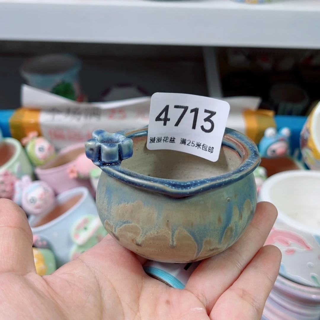 景德镇手工制作4713口5.5