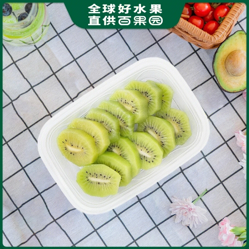 【现切250g】招牌猕宗绿果（猕猴桃）1份净果肉