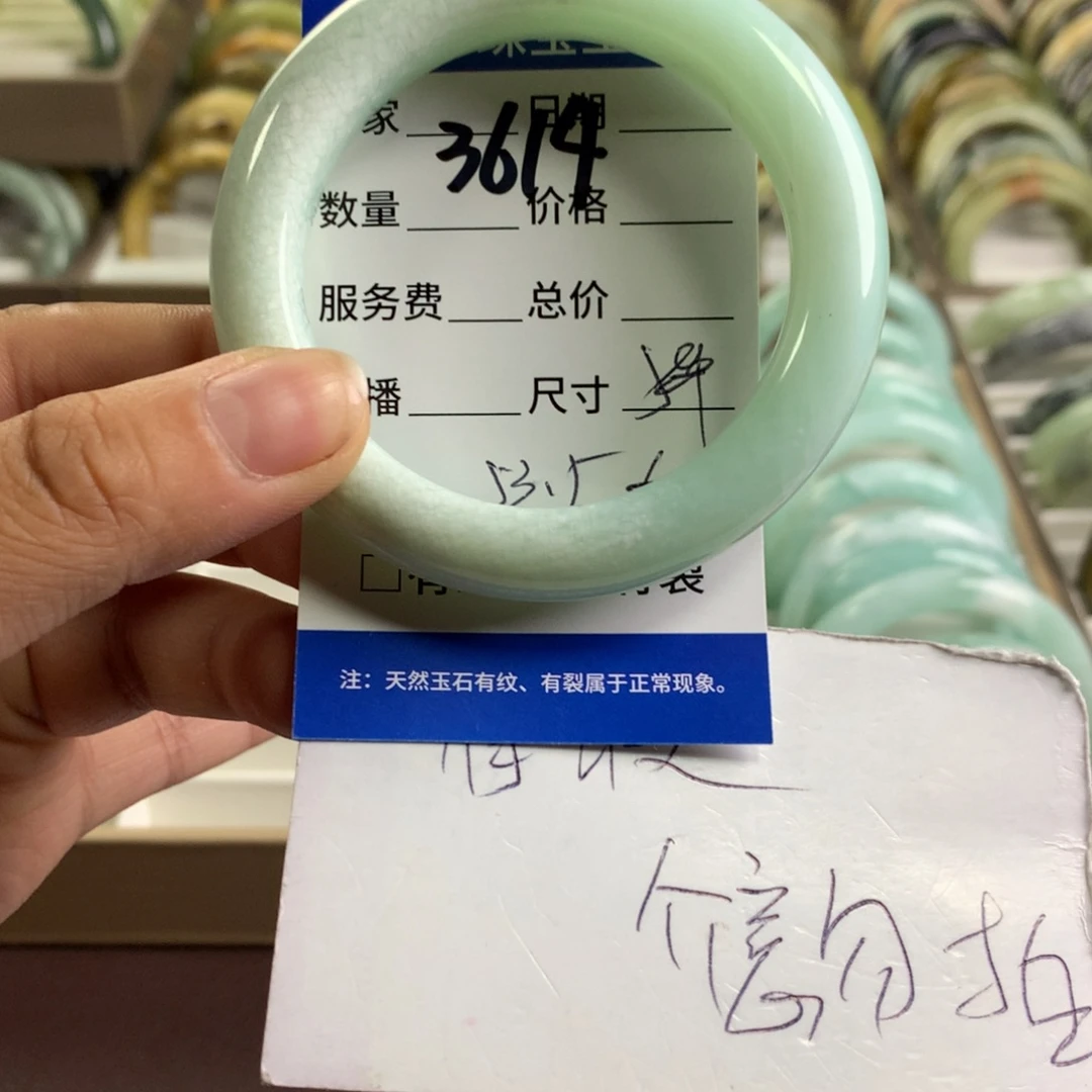 蛇纹石玉未镶嵌手镯I****D3614