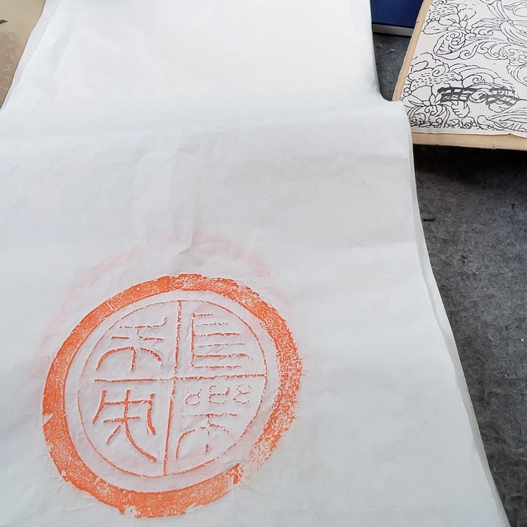 昌化石印石瓦当一套20张