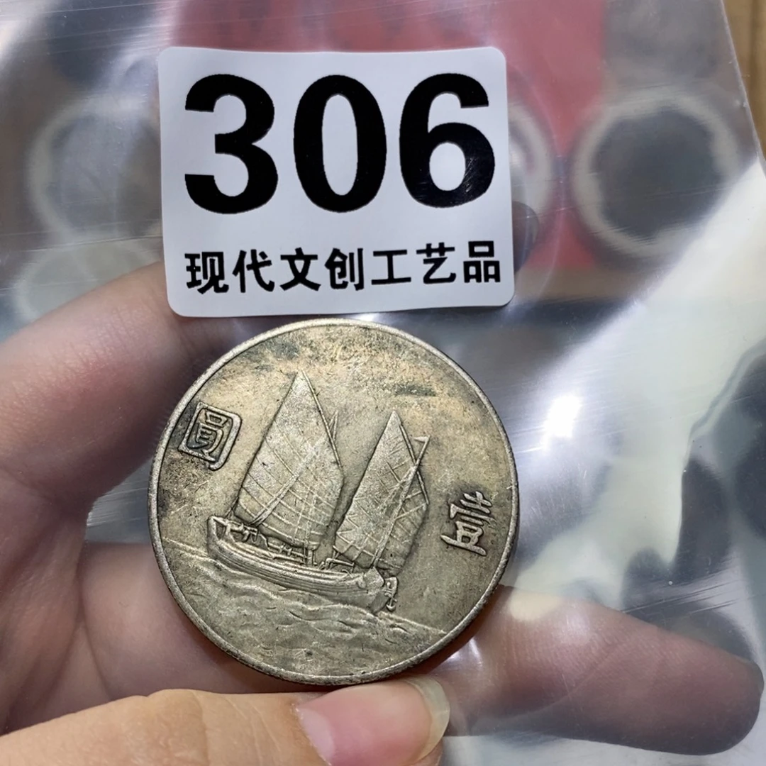 唱***氓铜现代文创仿古工艺品