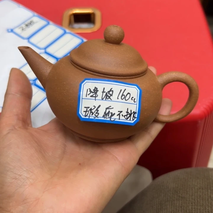 茶壶紫砂降坡泥不挑150