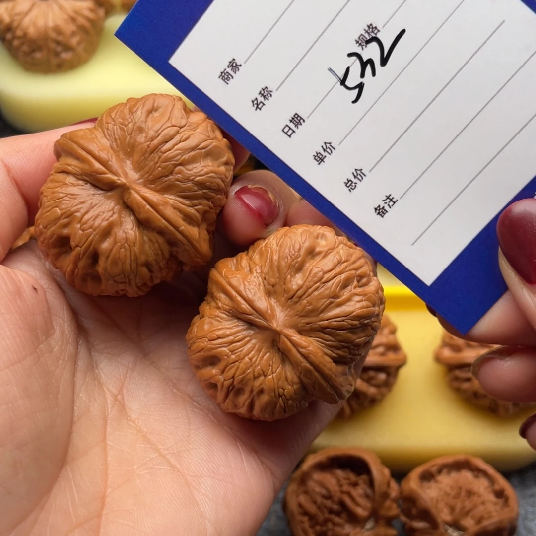 文玩核桃吊坠532号42元宝