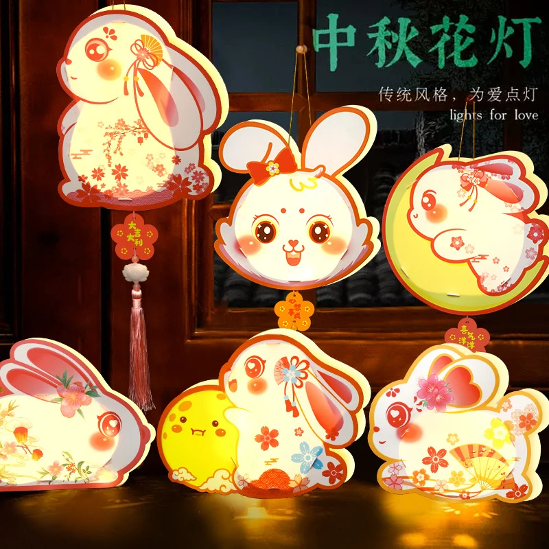 【一米多一个】中秋花灯儿童手提发光灯笼PVC玉兔灯装饰发光材料包