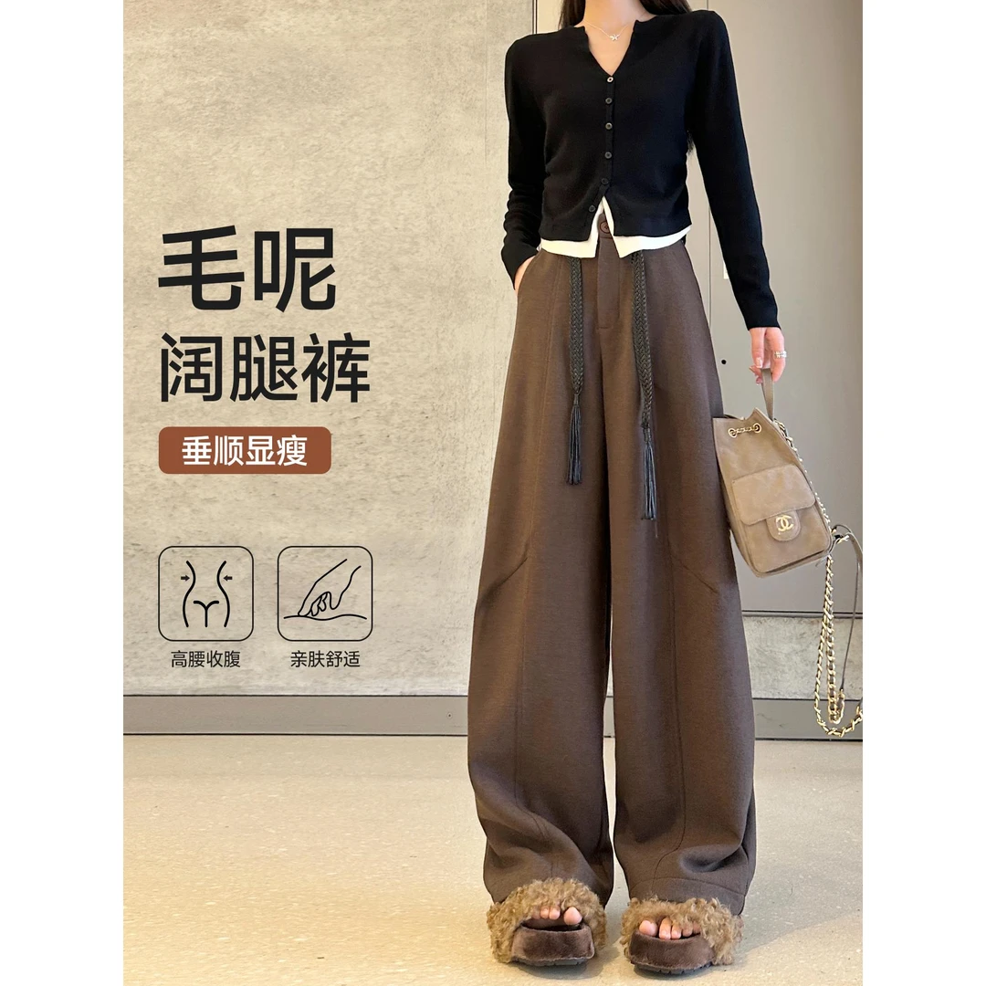 咖色裤子女秋冬季2026新款宽松垂感西装毛呢阔腿裤加绒弯刀糯米裤