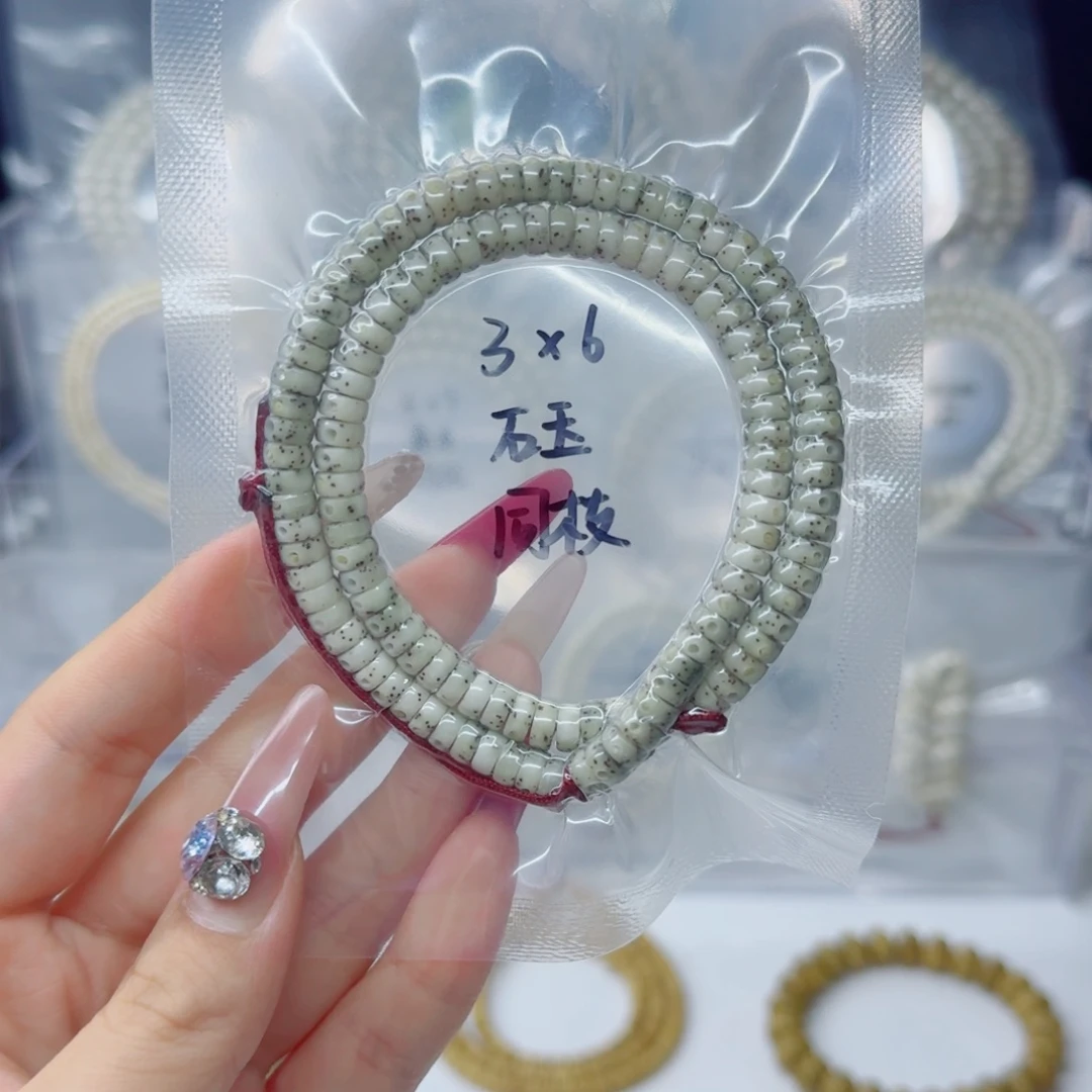 吊坠星月菩提6*3石玉糯冰药片
