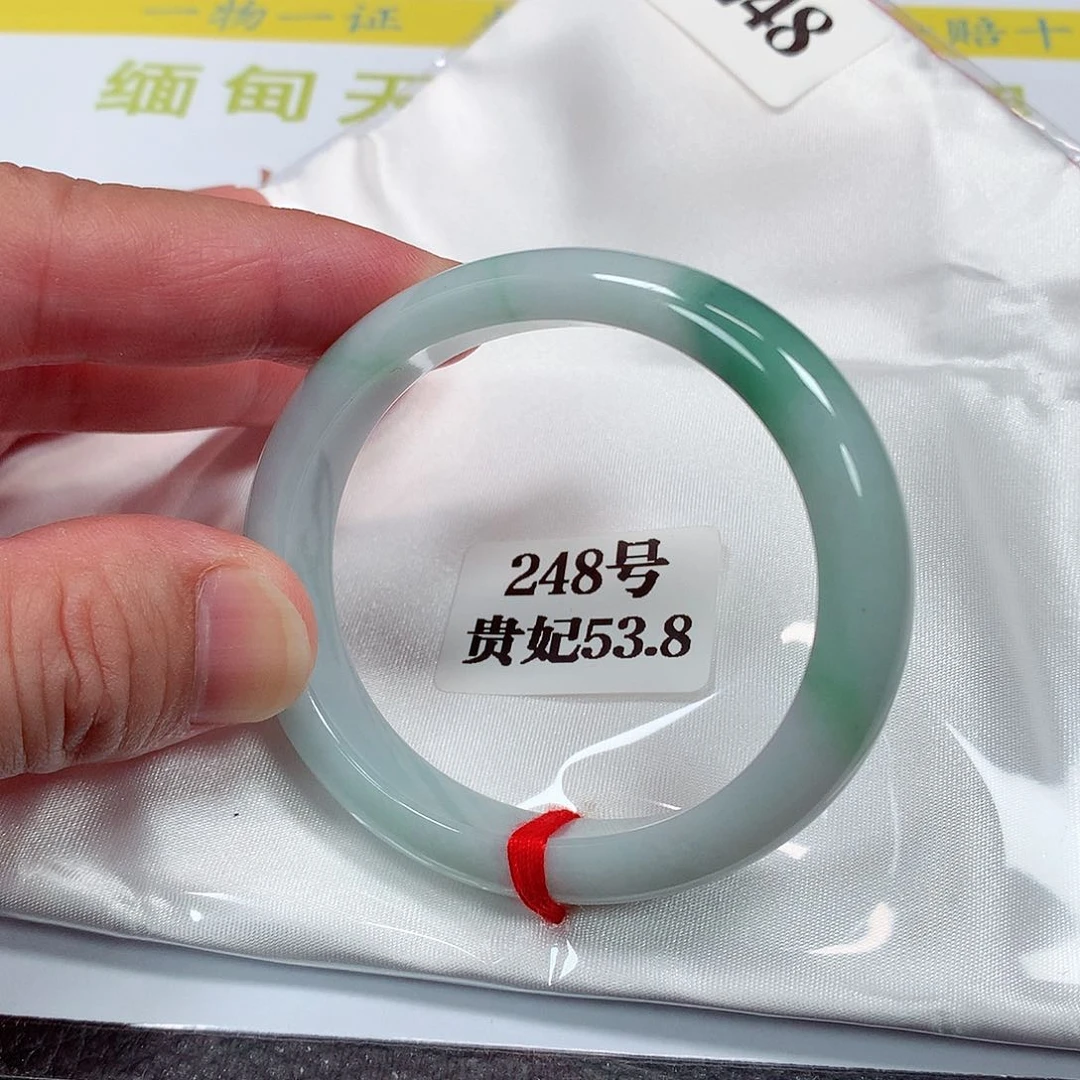 【闪购商品】翡翠手镯（贵妃镯）未镶嵌248号
