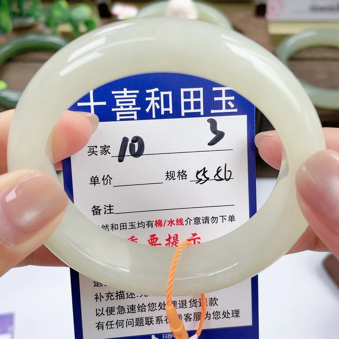 【闪购商品】未镶嵌手镯和田玉