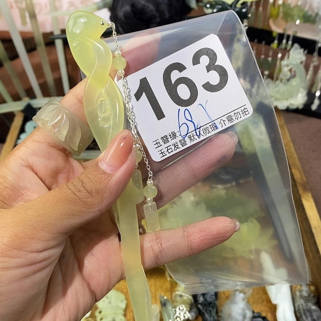 云***着未镶嵌蛇纹石玉发饰