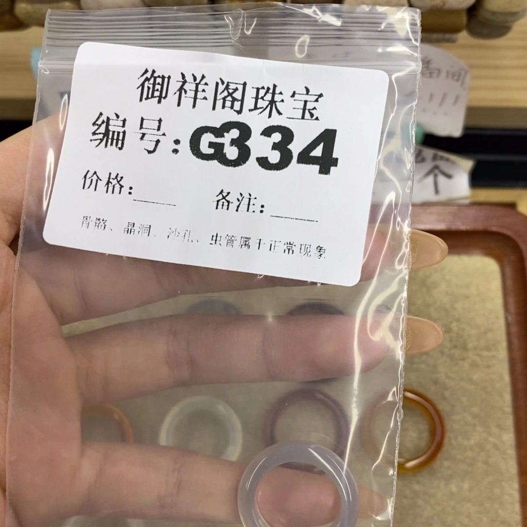 合金硅化珊瑚戒指V*P