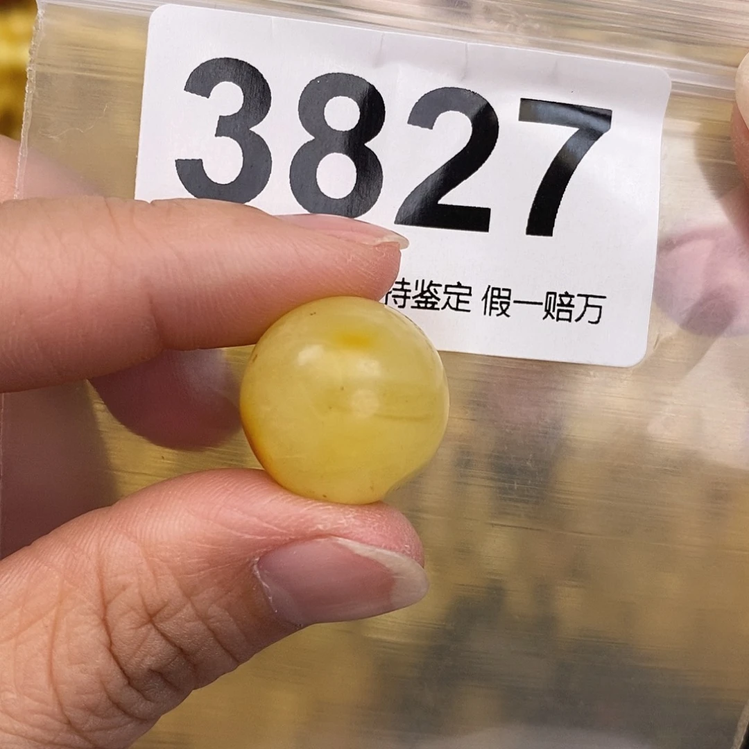 蜜蜡未镶嵌珠宝奇石18.4有平头