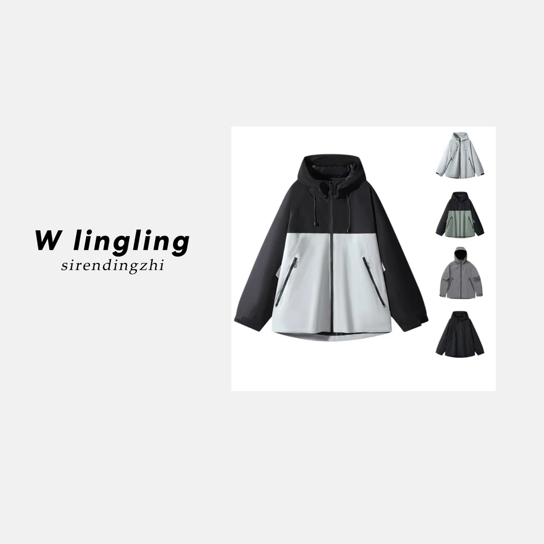 2025年春秋拼色户外情侣连帽夹克男女同款登山外套