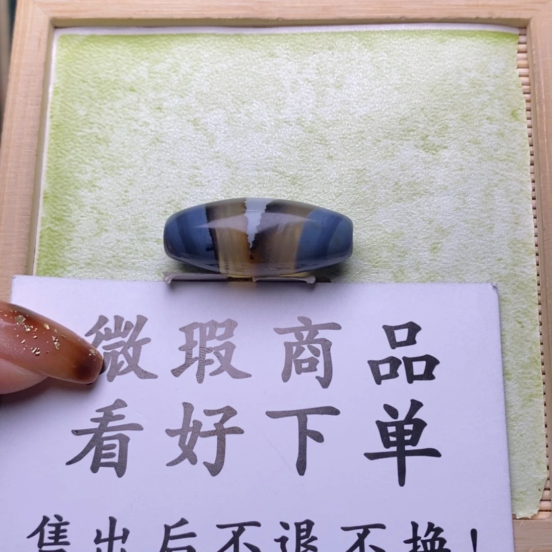 老***）玛瑙/玉髓未镶嵌珠宝半成品