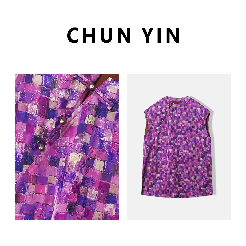 李理LELE『紫方棋』2025夏新中式百搭国风提花旗袍上衣34508