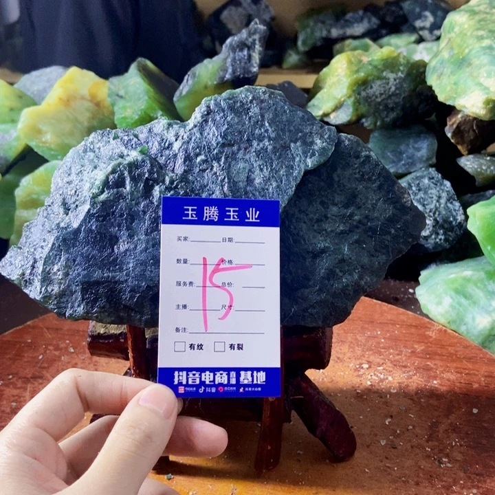 用***4未镶嵌蛇纹石玉岫玉原石