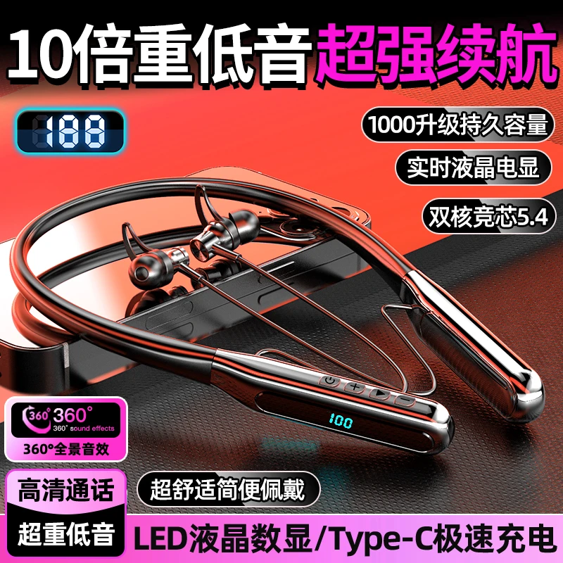 防水防汗超长续航耳机2025年吃鸡游戏入耳式耳机大电池大电量新款