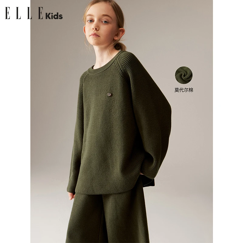 ELLE KIDS 童装廓形插肩袖木代尔棉松弛感套头毛衣百搭毛衫休闲Q2