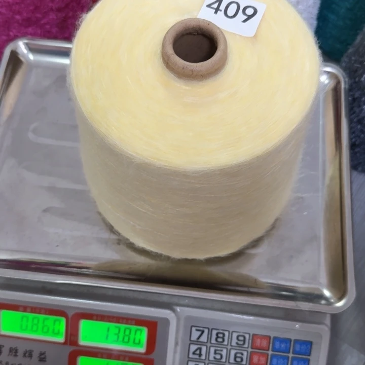 织绣409号奶黄色马海毛