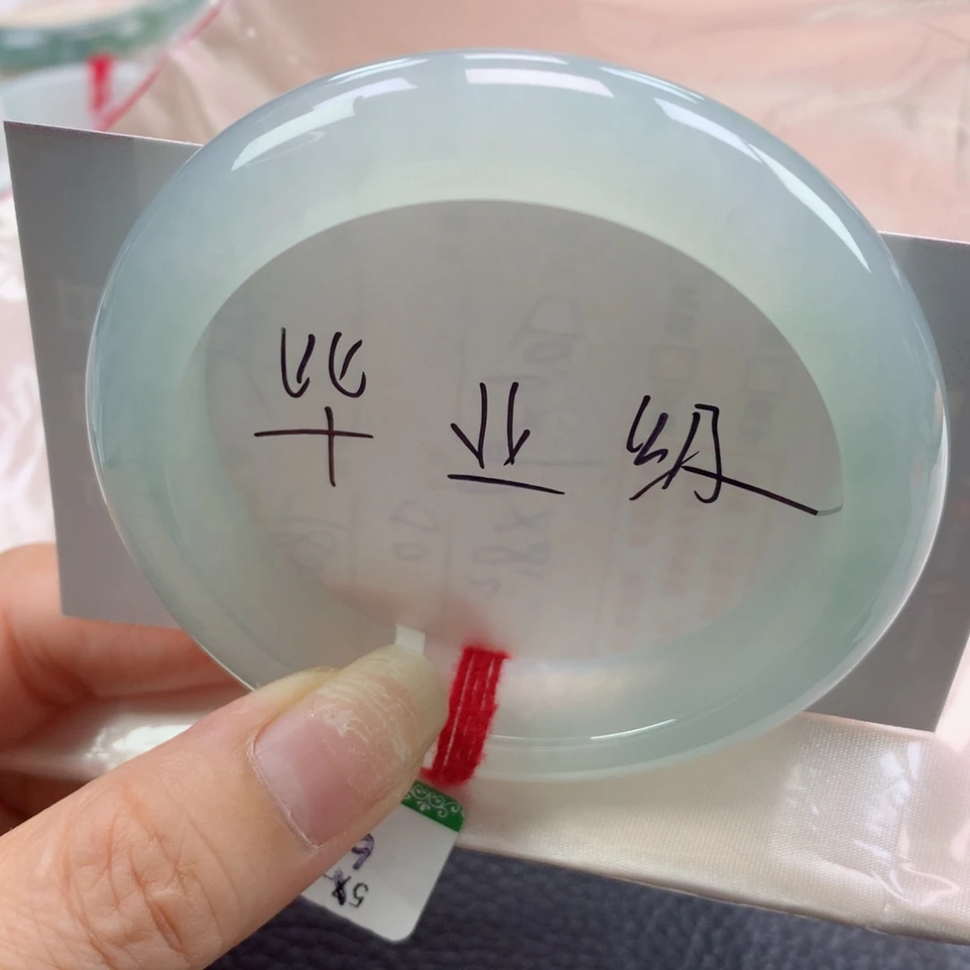 未镶嵌手镯翡翠缅甸天然翡翠56圈