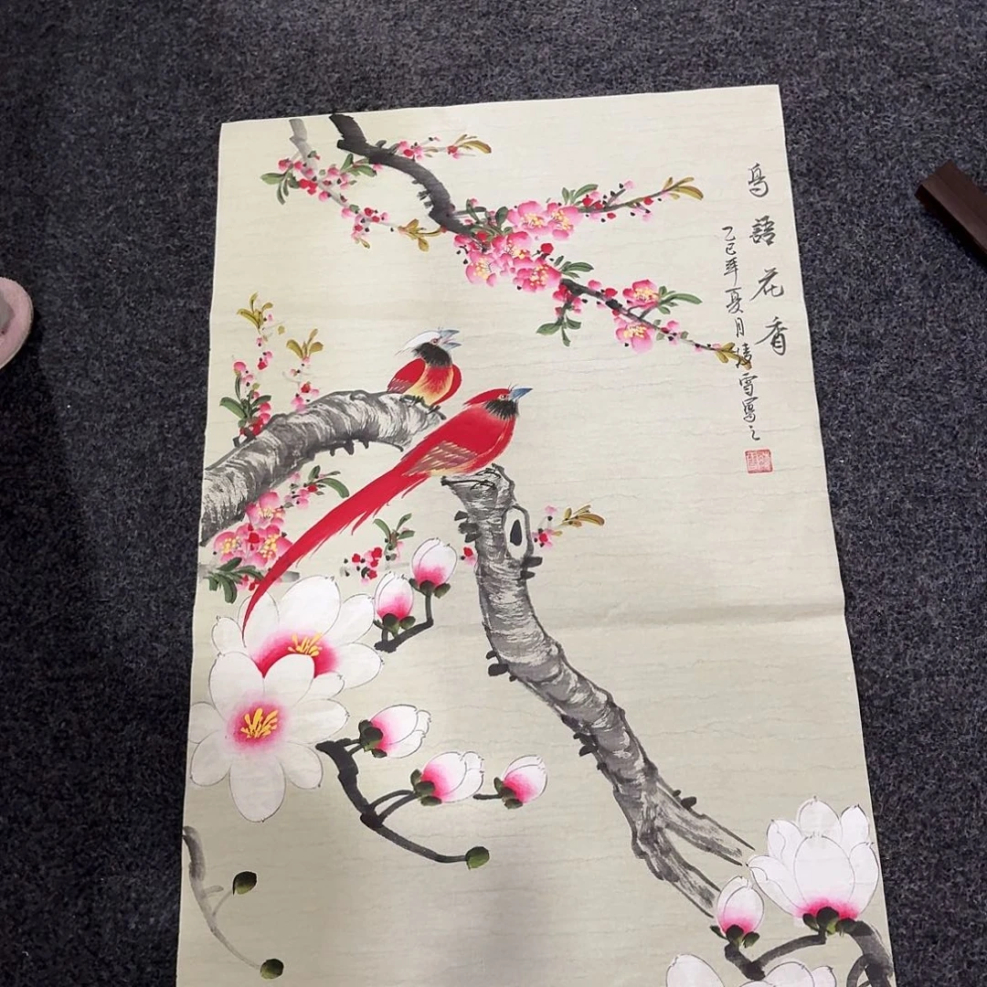 尚古里商贸 画心一张