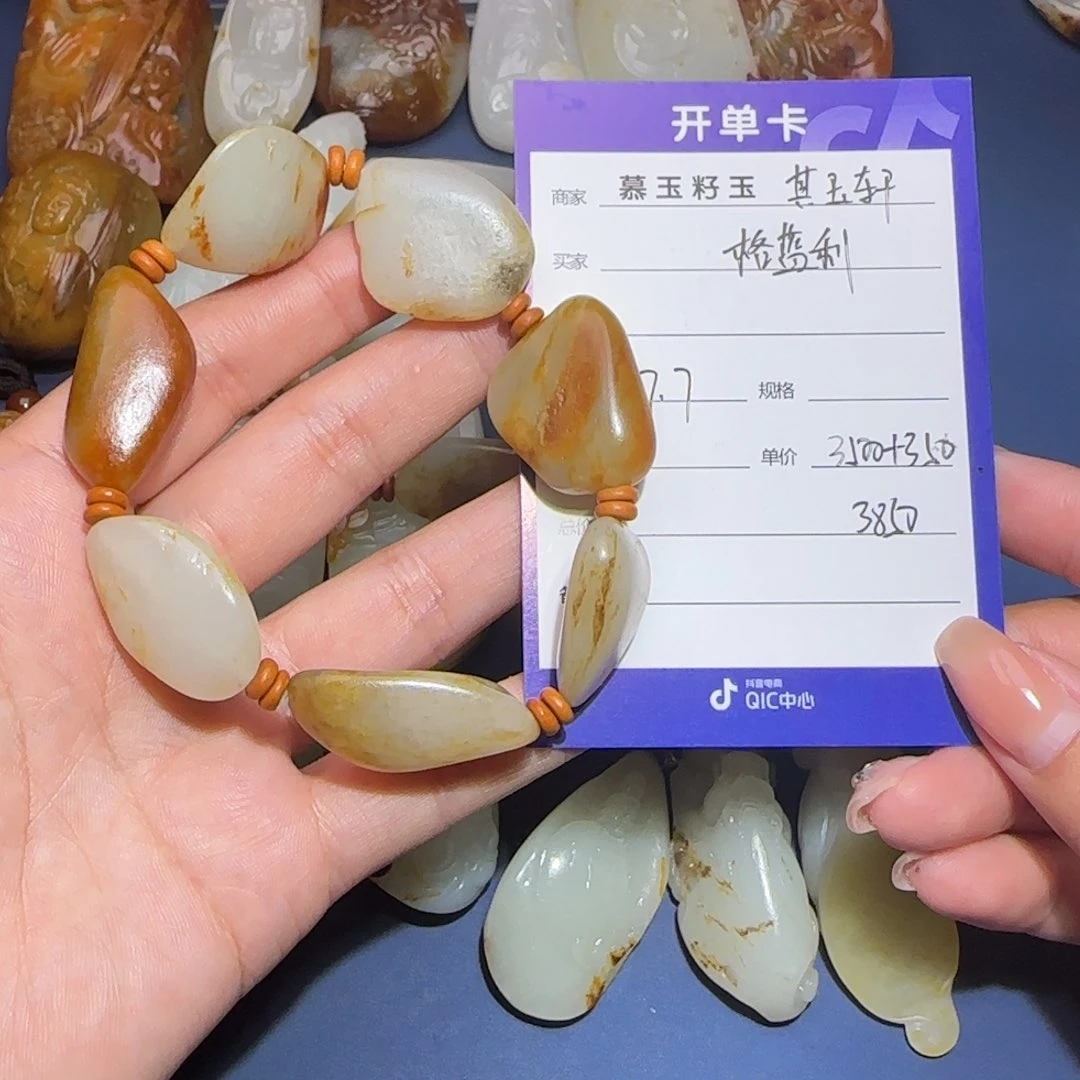 和田玉未镶嵌颈饰格*利