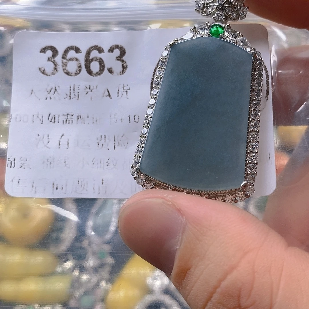 吊坠(不含链)未镶嵌翡翠