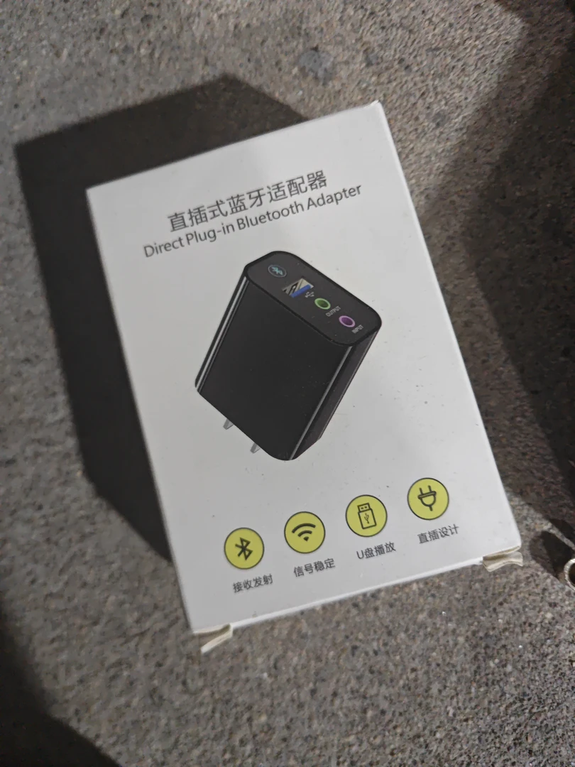 8新  音响蓝牙接收器一个的价格