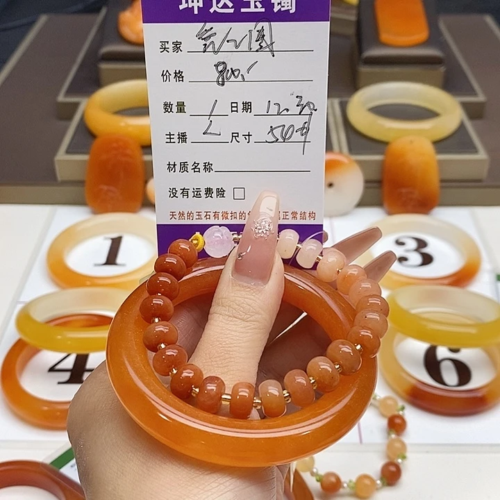 ヤ***→石英质玉（黄龙玉）未镶嵌手镯