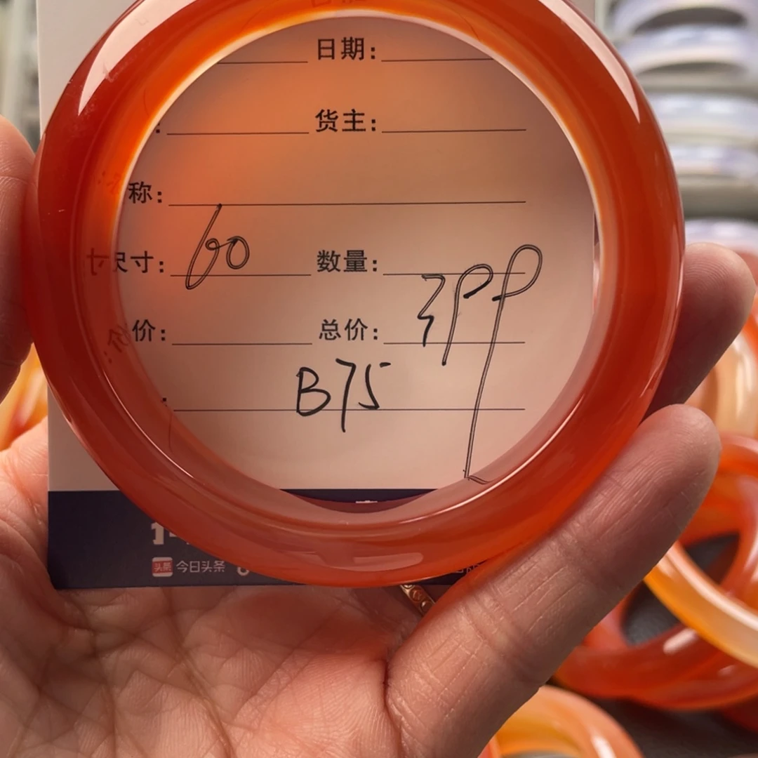 玛瑙/玉髓手镯未镶嵌