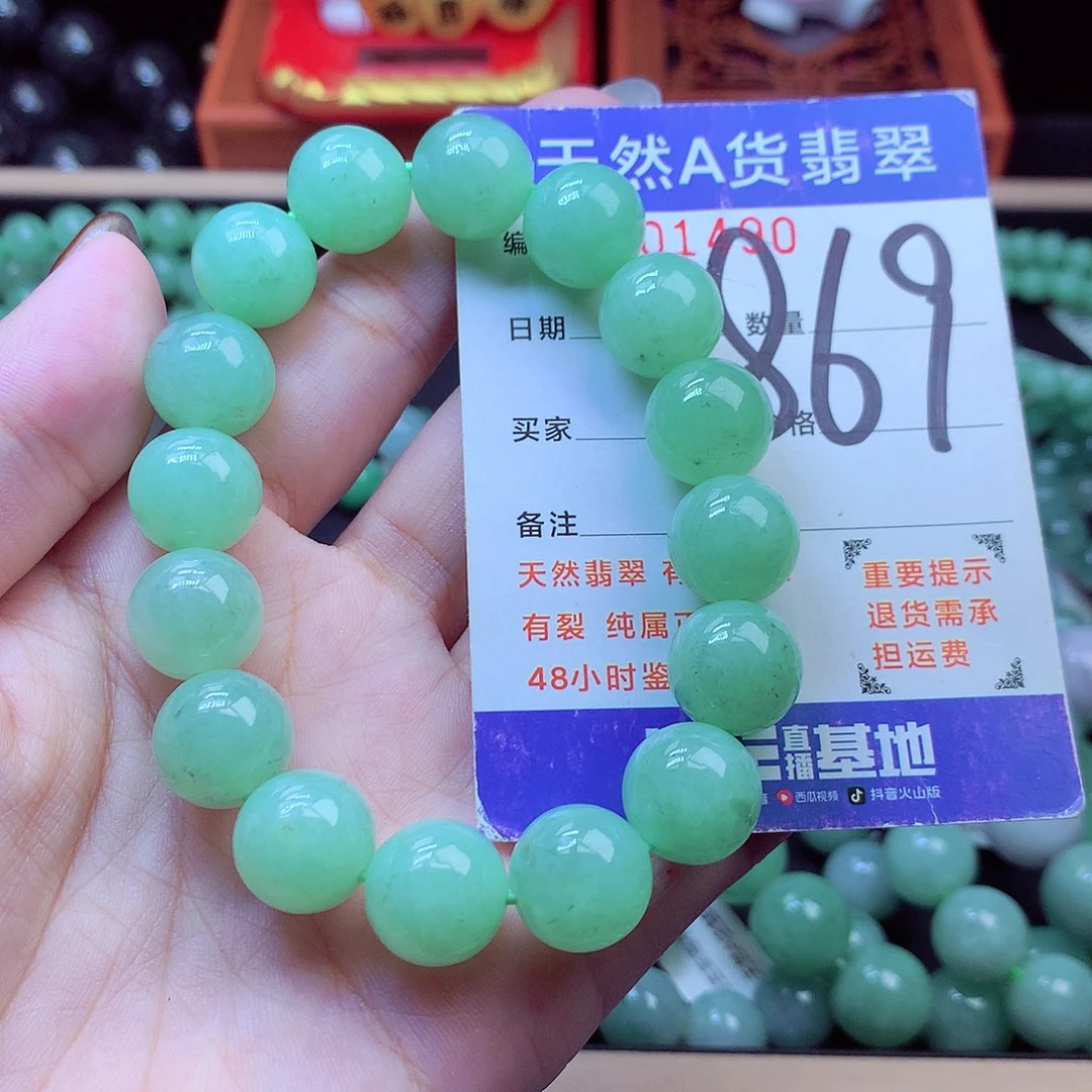 毛衣链未镶嵌翡翠13➕