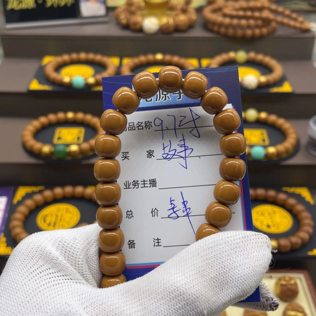 吊坠猴头核桃故***～猴头