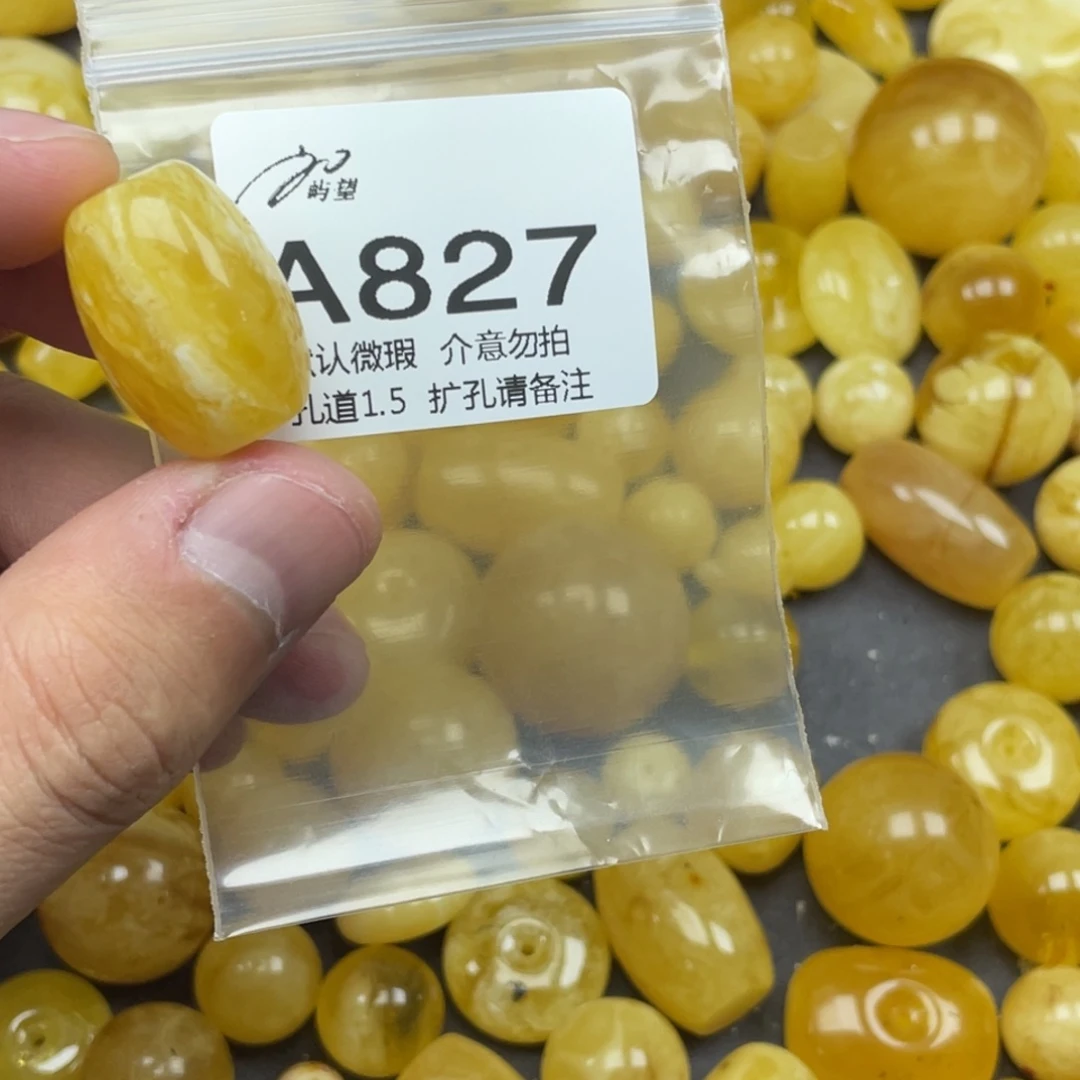 暖***暖蜜蜡未镶嵌珠宝奇石